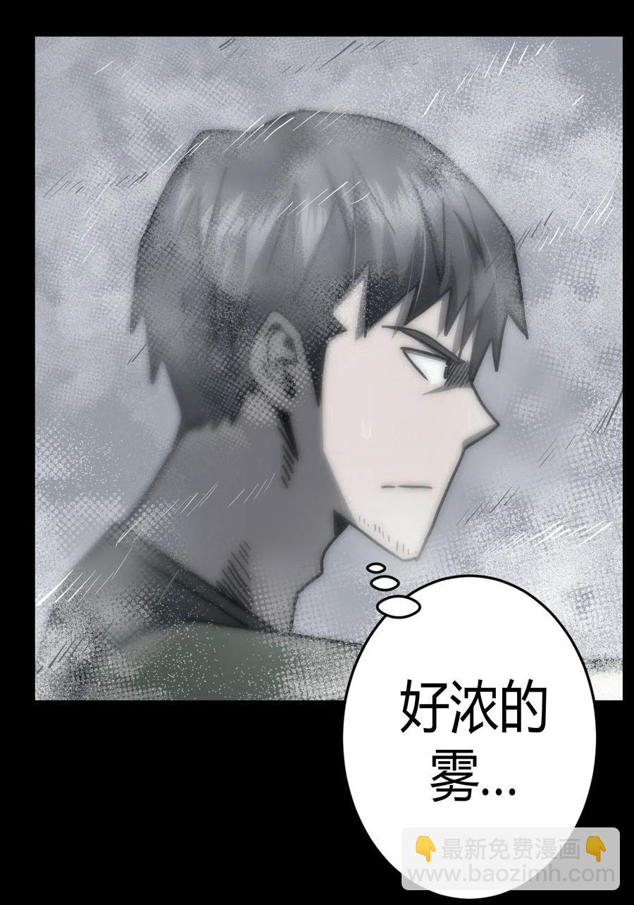 072话 老村长6-第81话