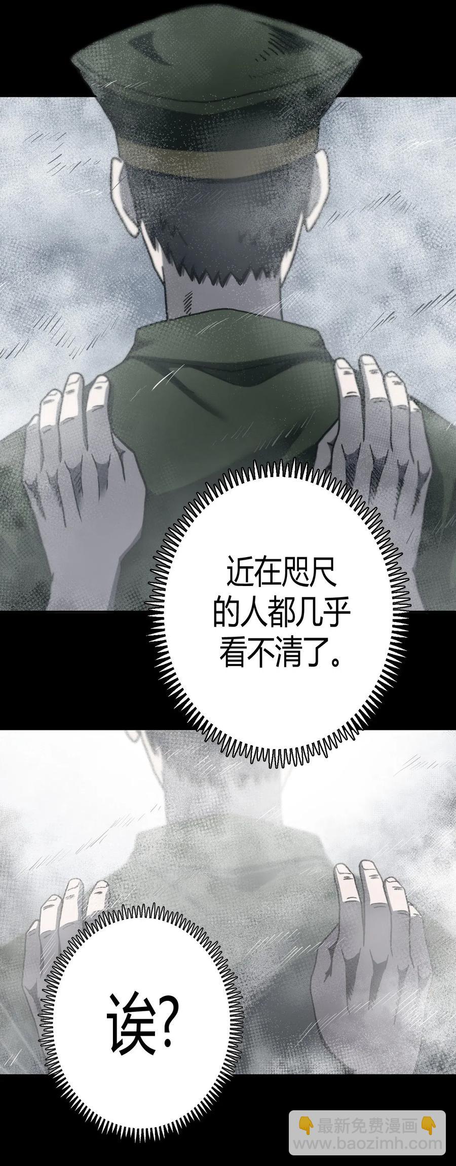 072话 老村长6-第81话
