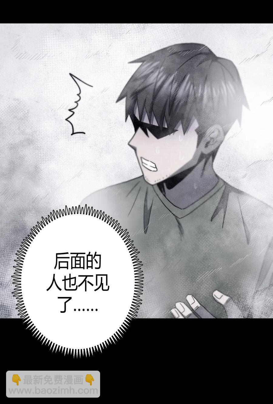 072话 老村长6-第81话