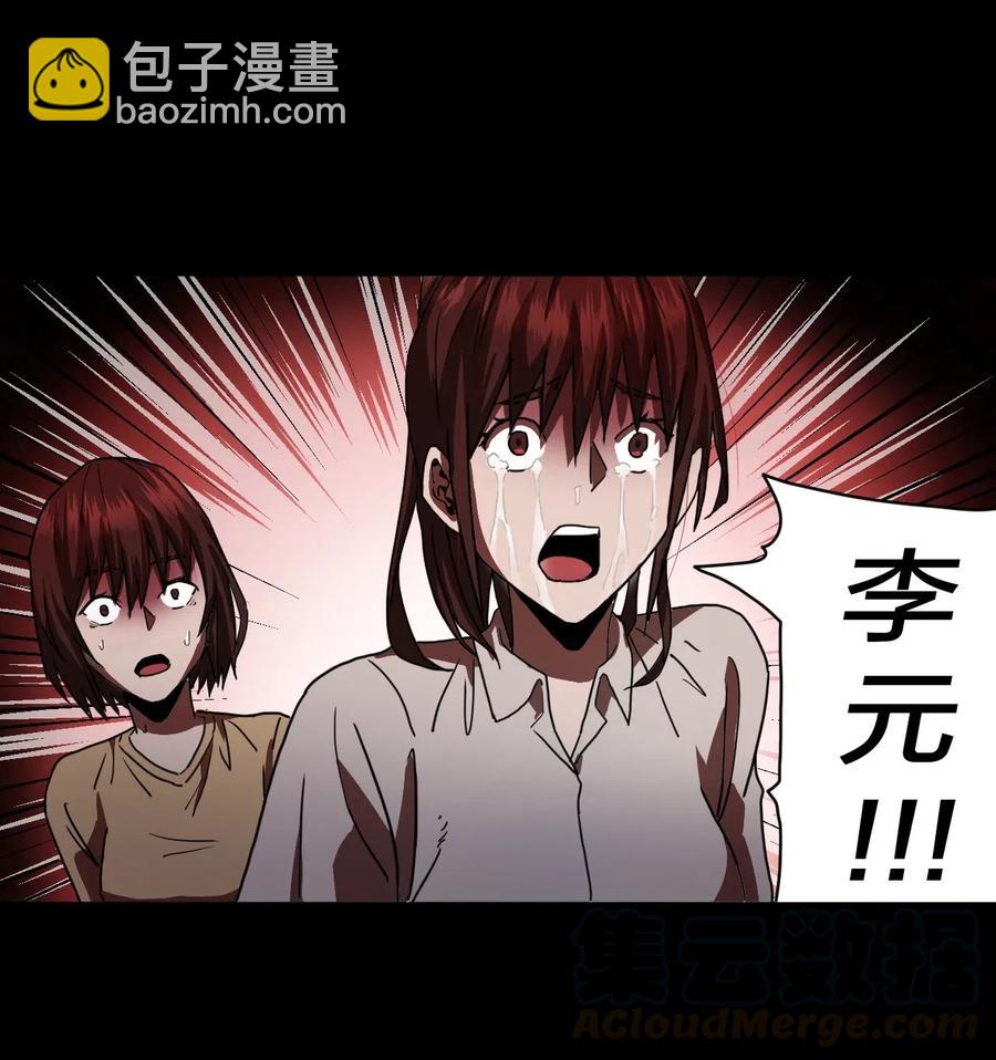 076话 老村长10-第85话