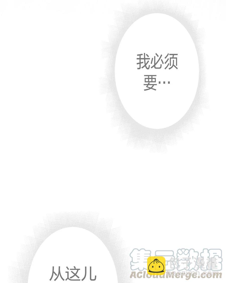 076话 老村长10-第85话