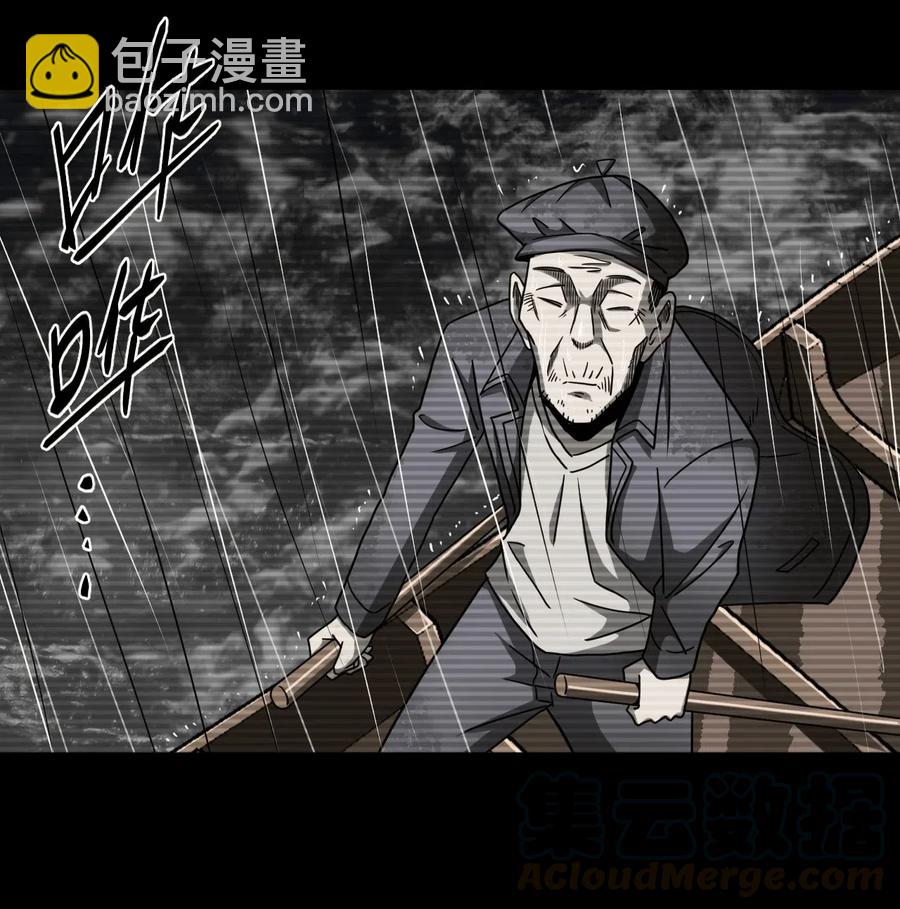 076话 老村长10-第85话