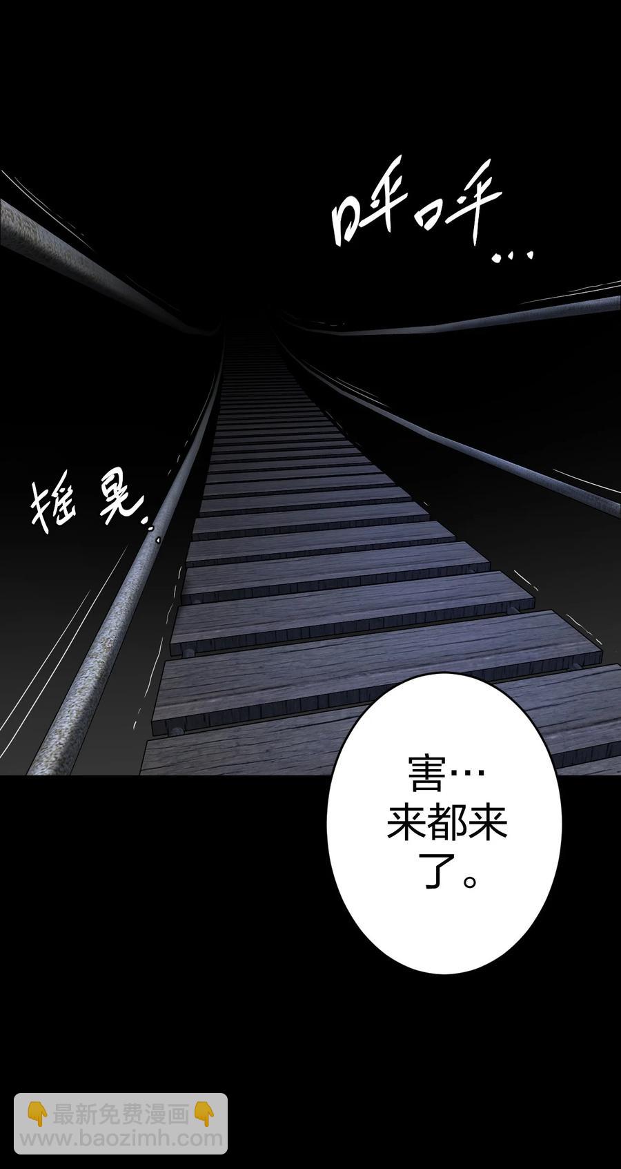082话 老村长16-第91话