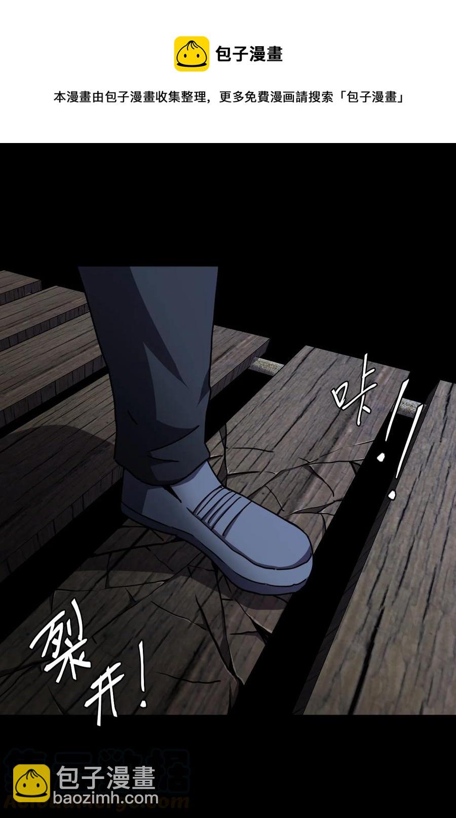 082话 老村长16-第91话