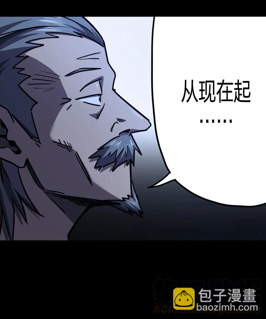 082话 老村长16-第91话