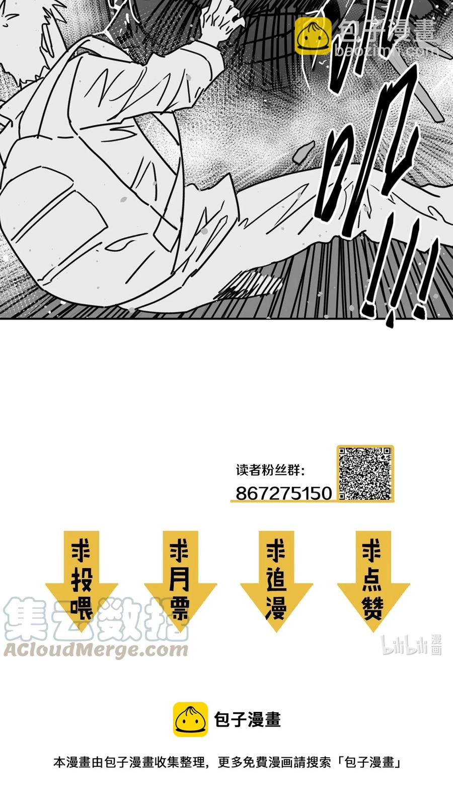 082话 老村长16-第91话