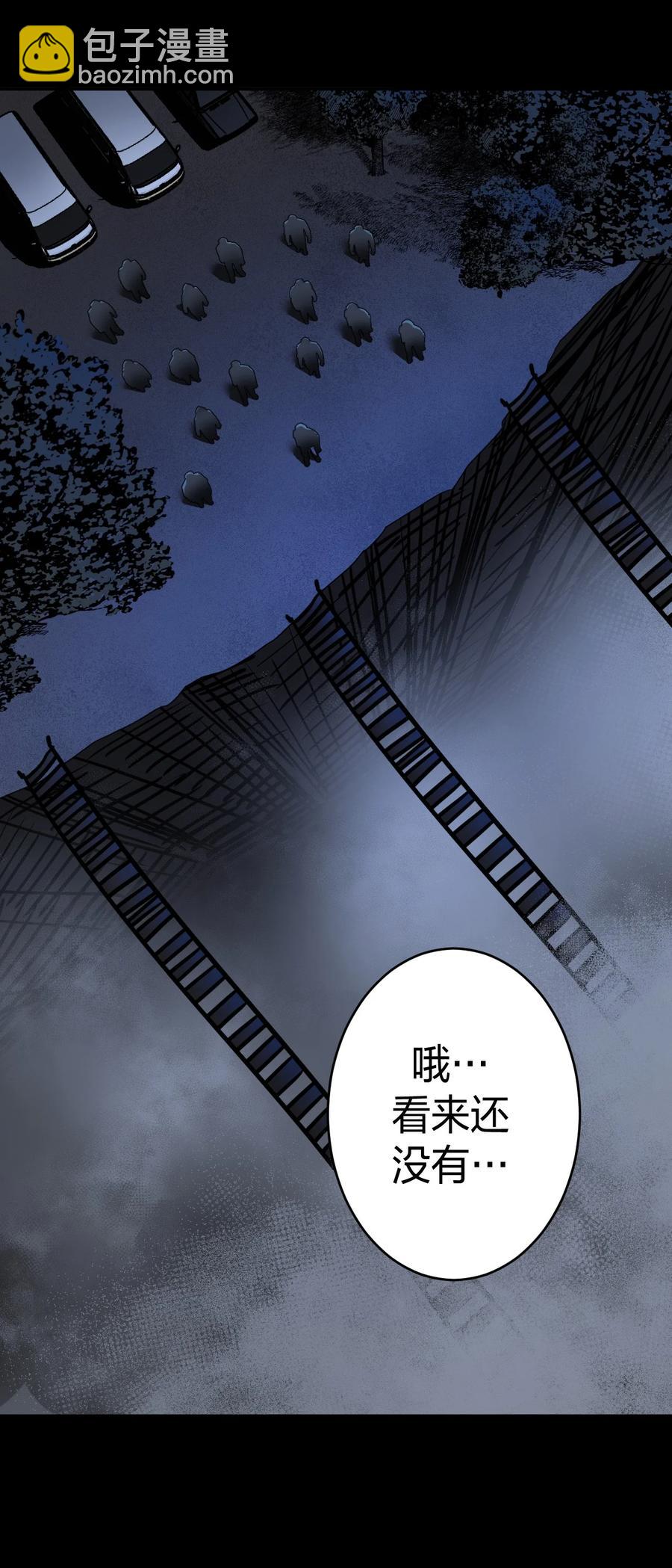 082话 老村长16-第91话