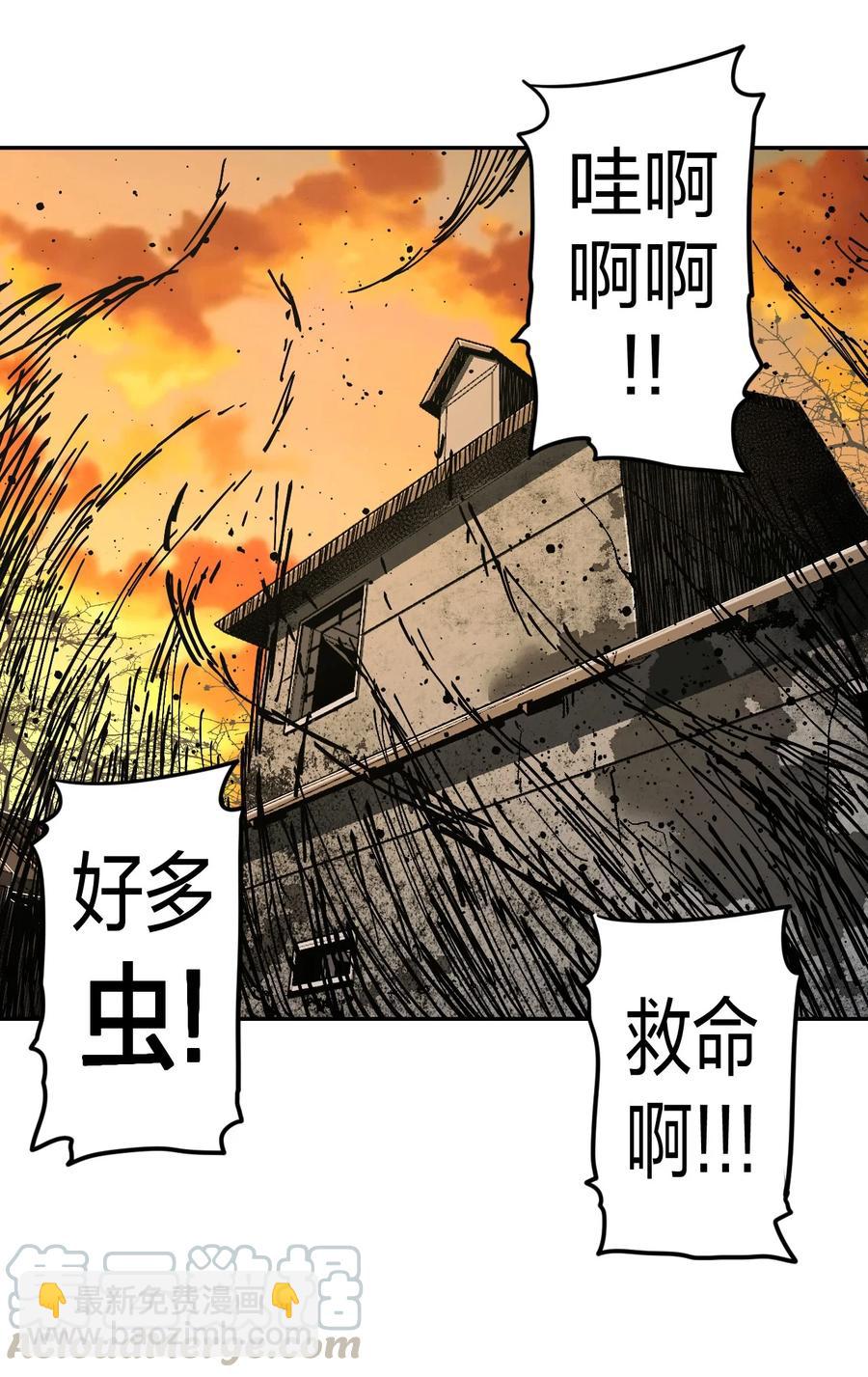 084话 老村长18-第93话