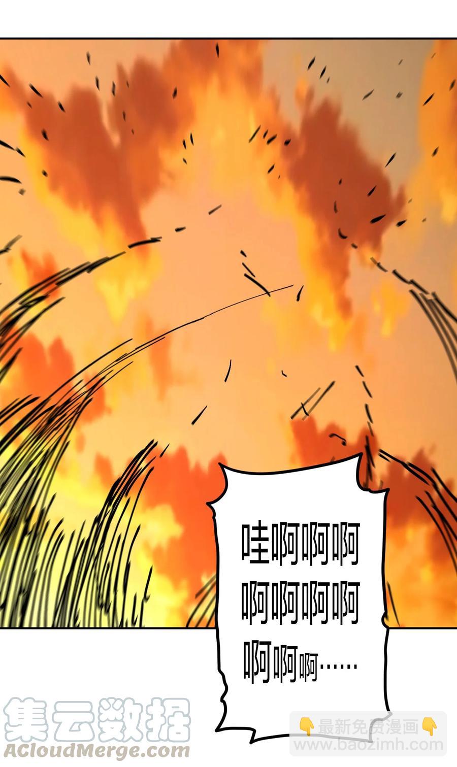 084话 老村长18-第93话