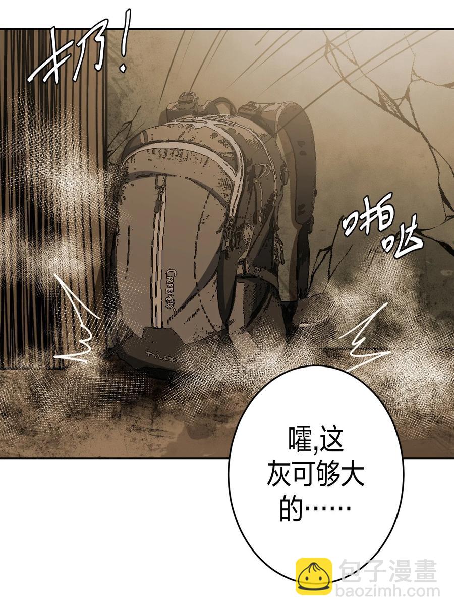 084话 老村长18-第93话