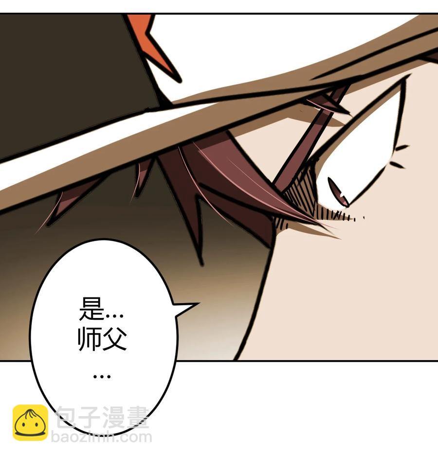 084话 老村长18-第93话