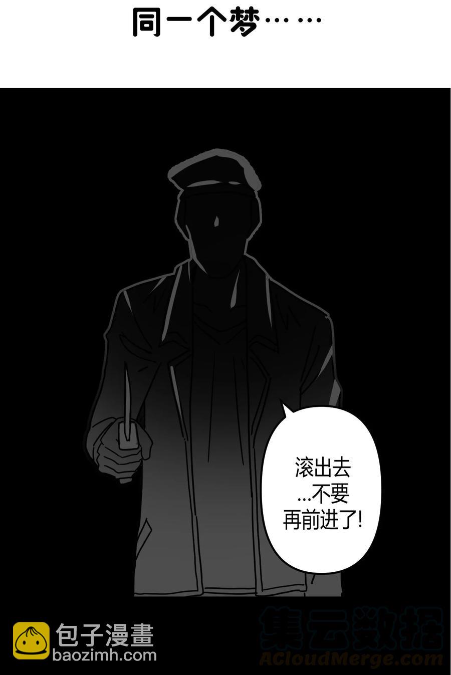 084话 老村长18-第93话