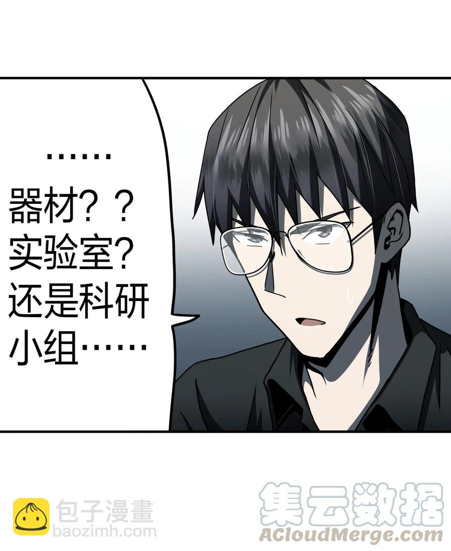 084话 老村长18-第93话