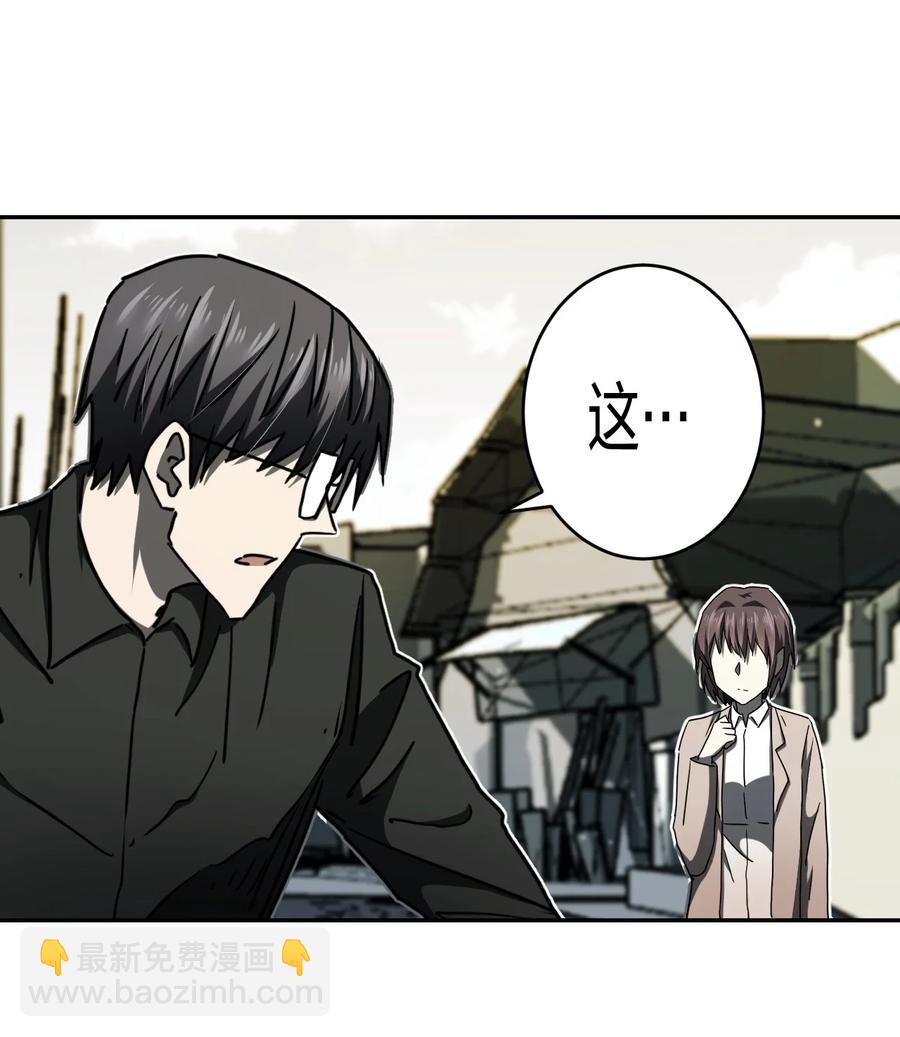 084话 老村长18-第93话