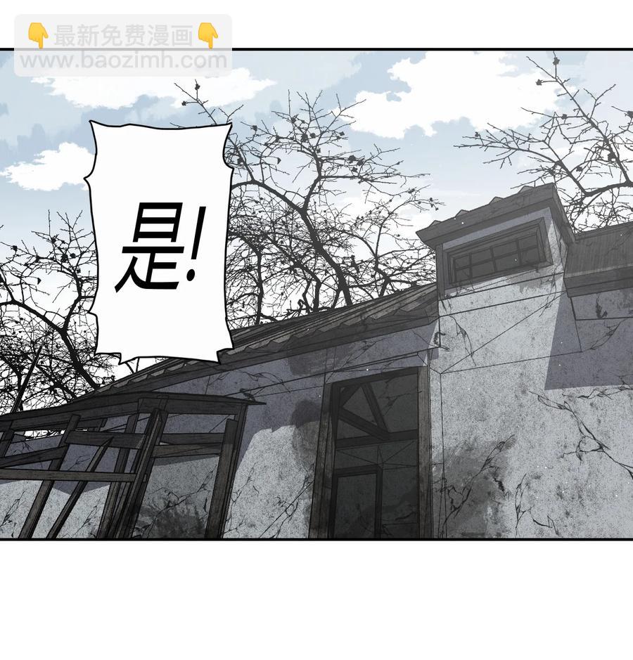 086话 老村长20-第95话