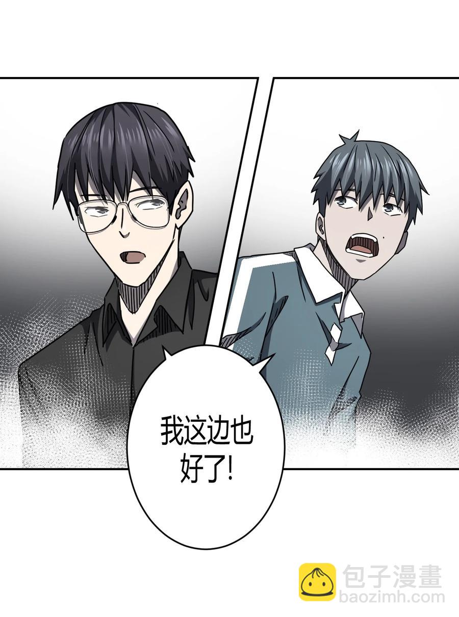 086话 老村长20-第95话