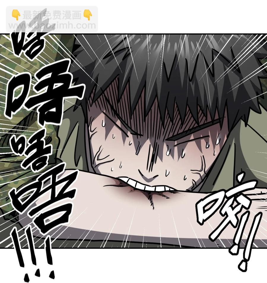 086话 老村长20-第95话