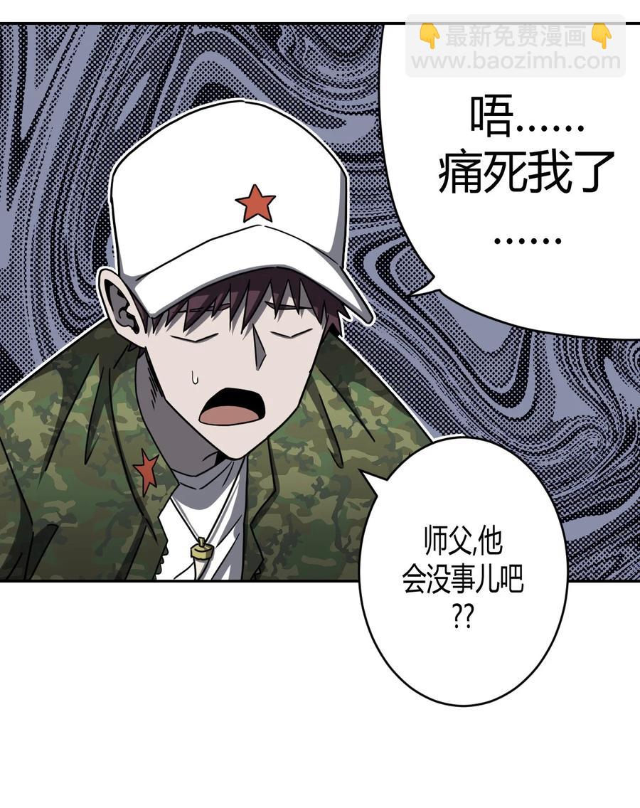 086话 老村长20-第95话