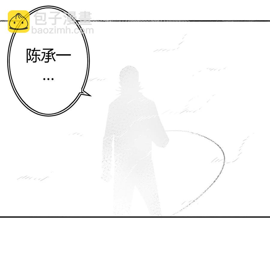 088话 老村长22-第97话