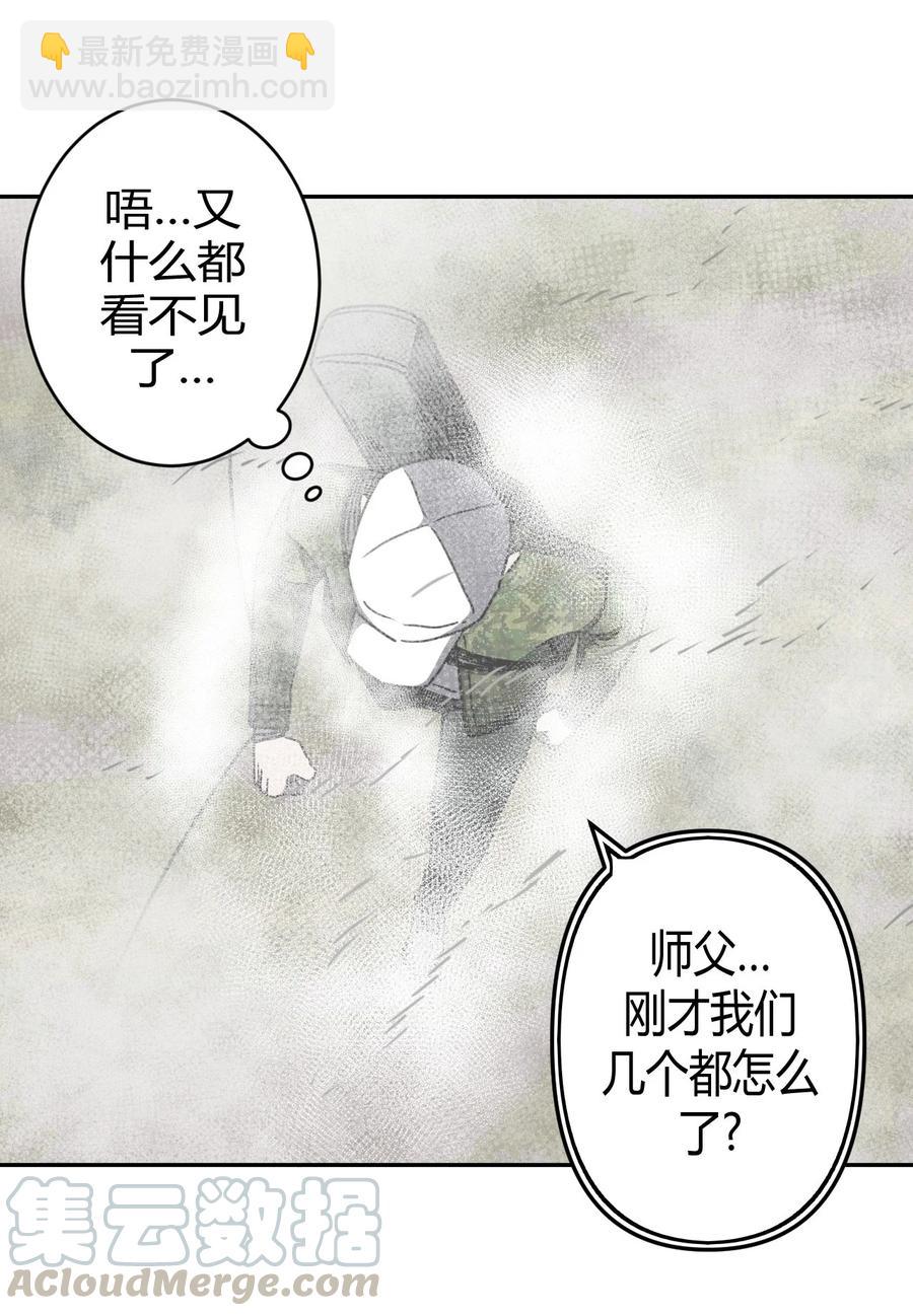 088话 老村长22-第97话