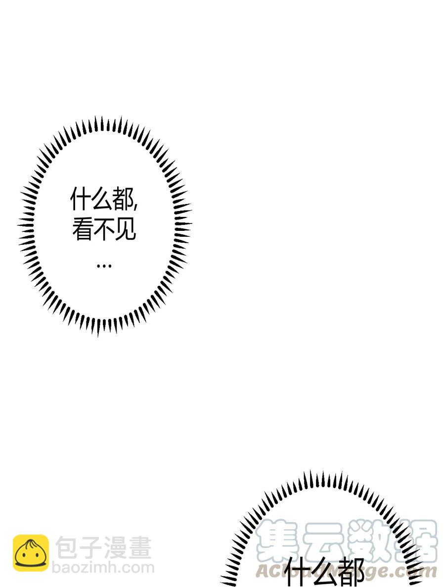 088话 老村长22-第97话