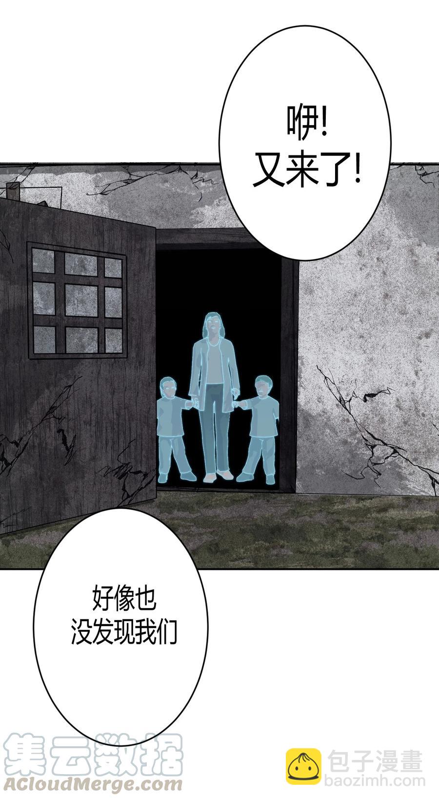 090话 老村长24-第99话