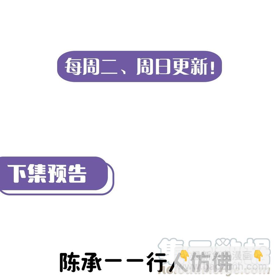 090话 老村长24-第99话