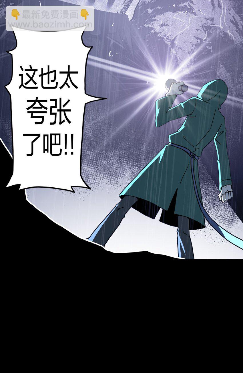 001 被&ldquo;百鬼缠身&rdquo;的孩子(1/2)-第1话