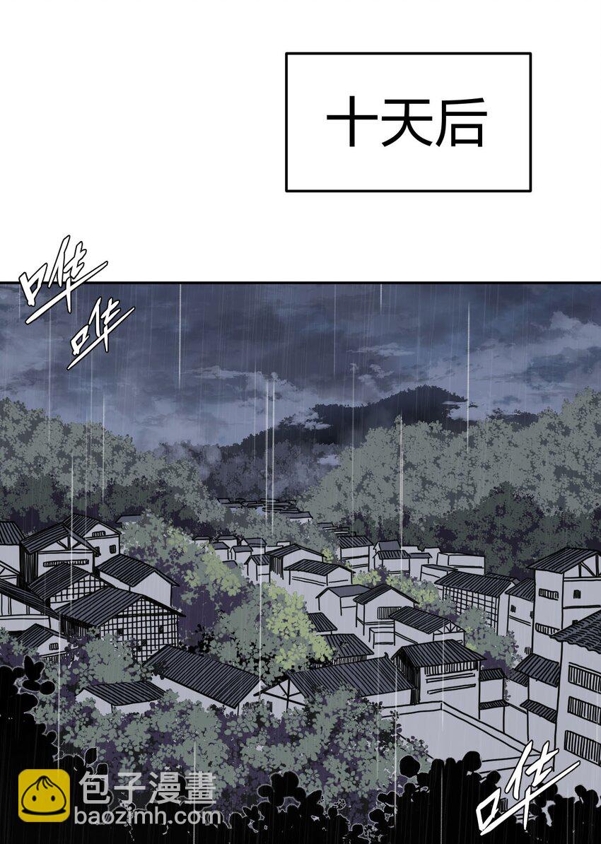 001 被&ldquo;百鬼缠身&rdquo;的孩子(1/2)-第1话