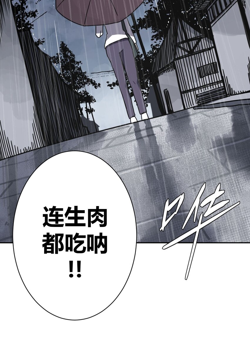 001 被&ldquo;百鬼缠身&rdquo;的孩子(1/2)-第1话