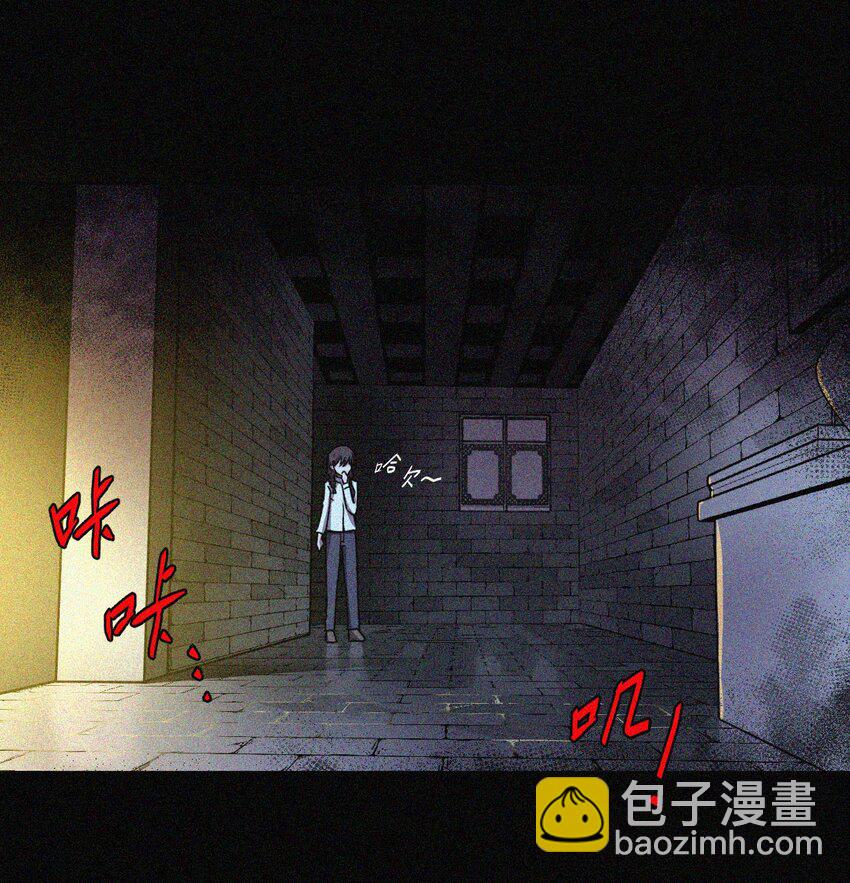 001 被&ldquo;百鬼缠身&rdquo;的孩子(1/2)-第1话