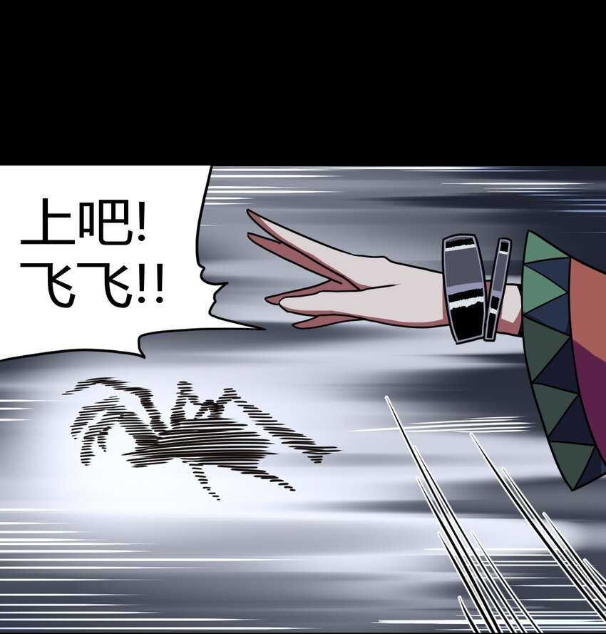 011 按摩蜘蛛VS拦路鬼-第11话