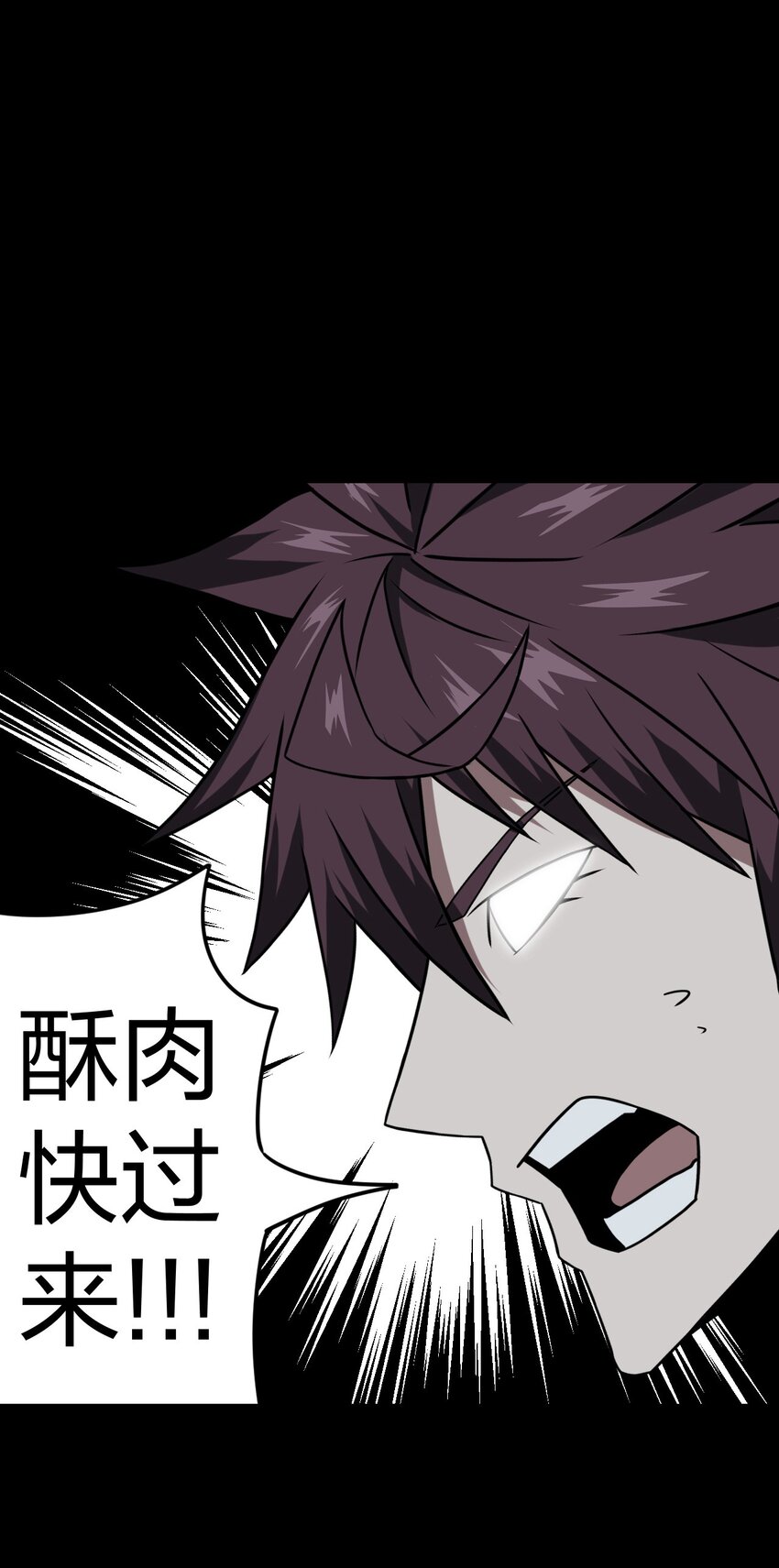 011 按摩蜘蛛VS拦路鬼-第11话