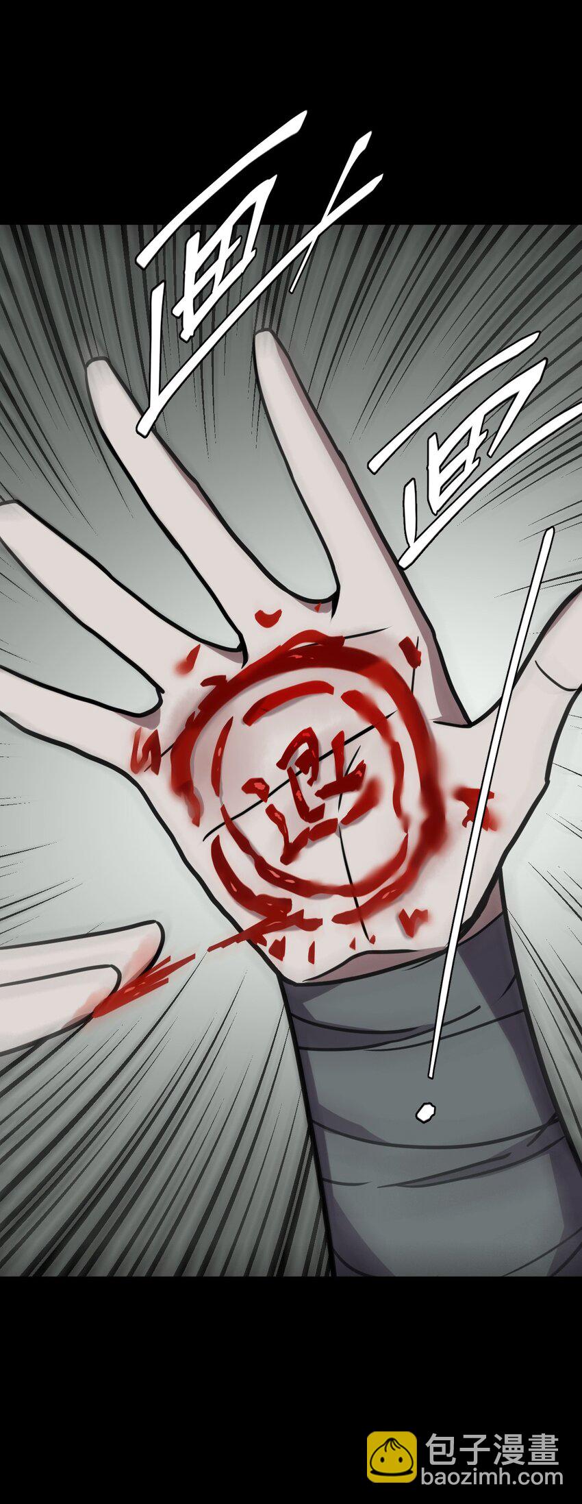 011 按摩蜘蛛VS拦路鬼-第11话