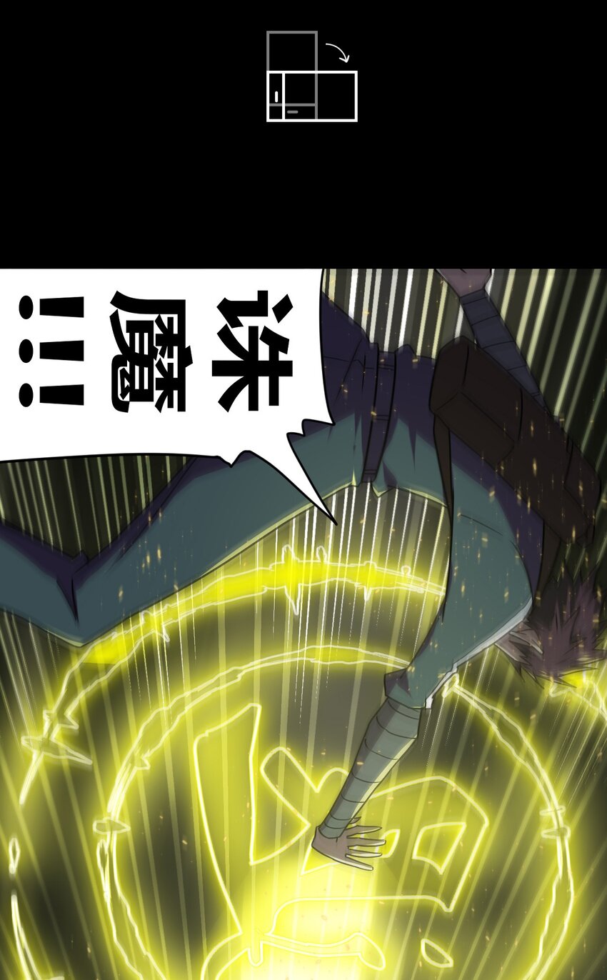 011 按摩蜘蛛VS拦路鬼-第11话