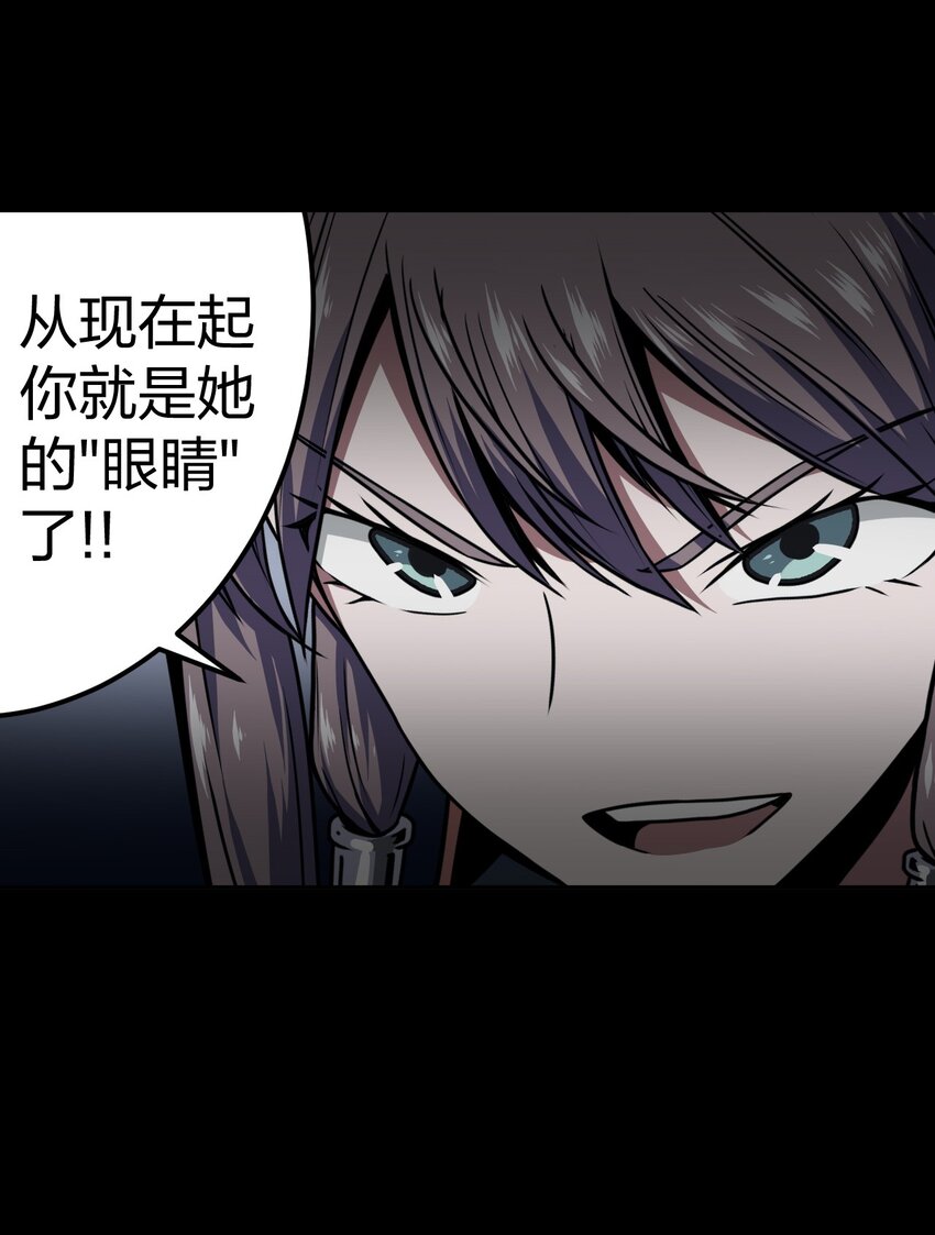 011 按摩蜘蛛VS拦路鬼-第11话