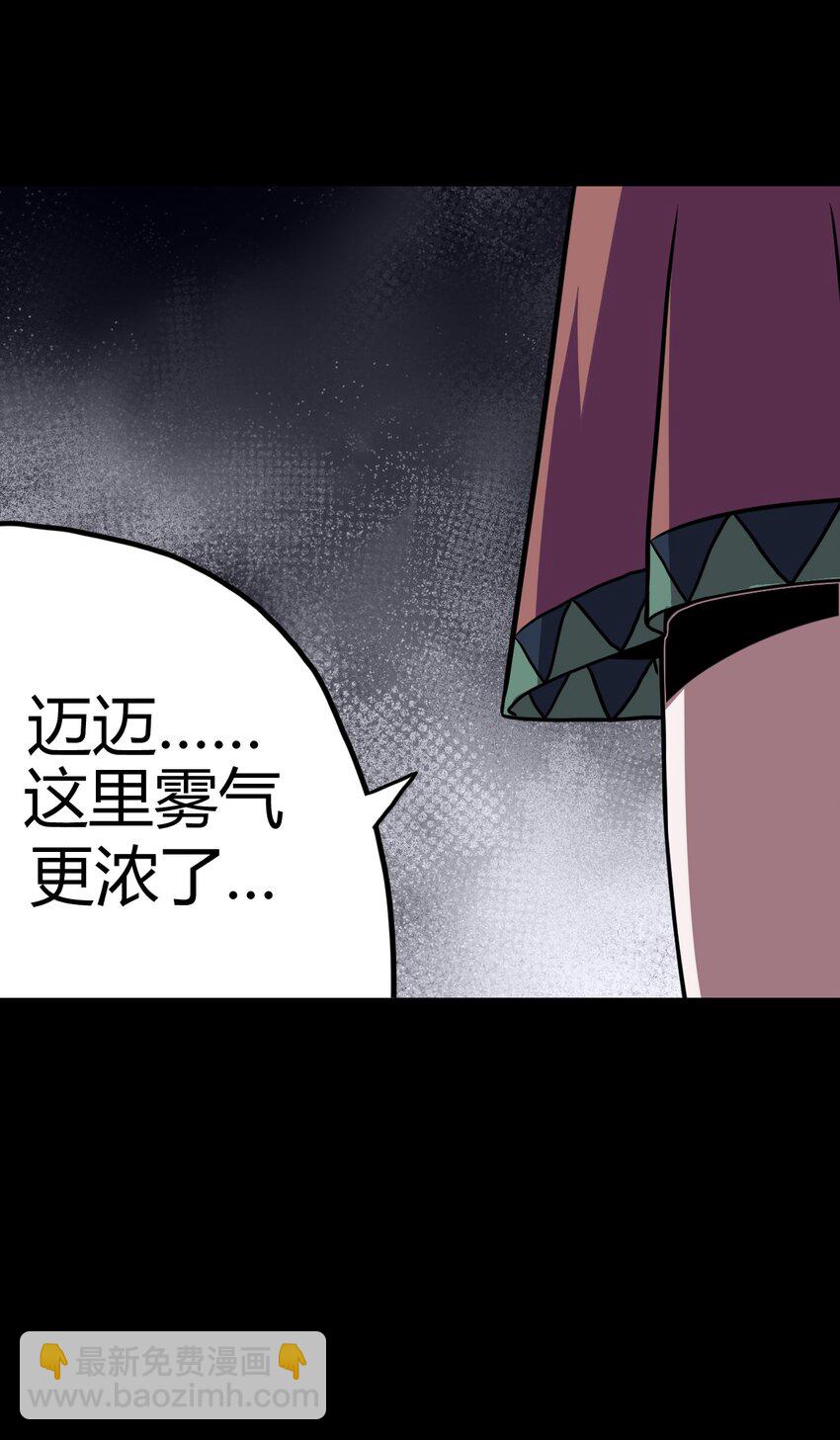 013 胖爷的肉弹冲击-第13话
