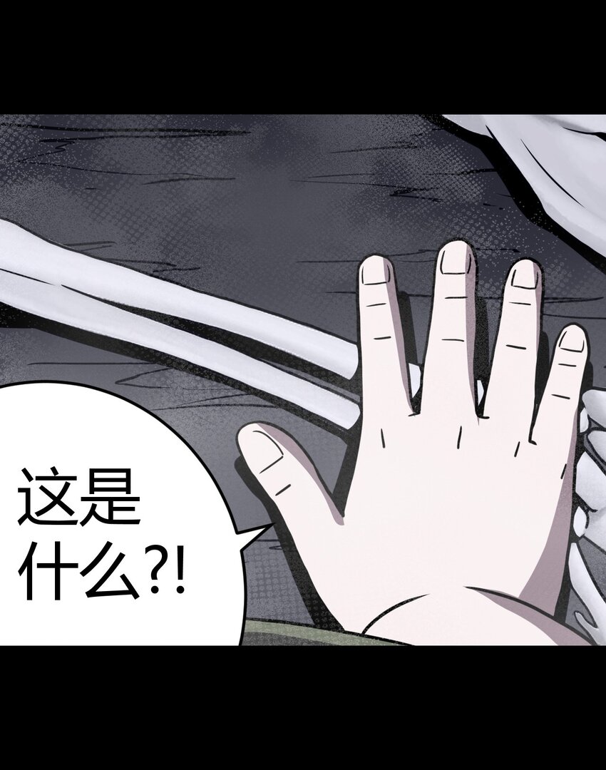 013 胖爷的肉弹冲击-第13话