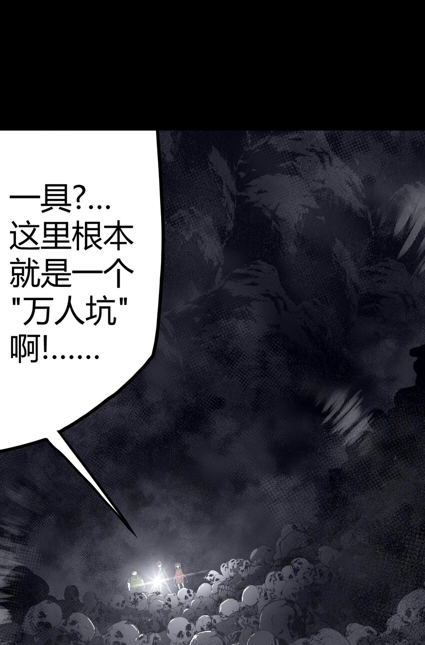 013 胖爷的肉弹冲击-第13话