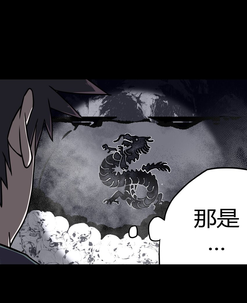 013 胖爷的肉弹冲击-第13话