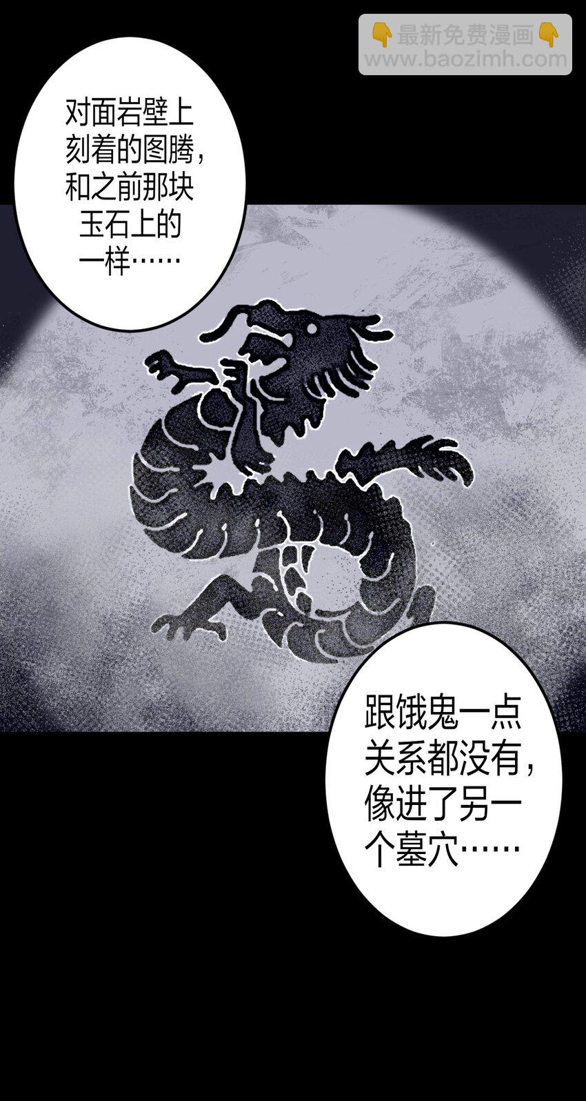 013 胖爷的肉弹冲击-第13话