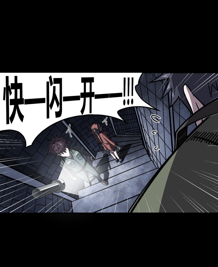 013 胖爷的肉弹冲击-第13话