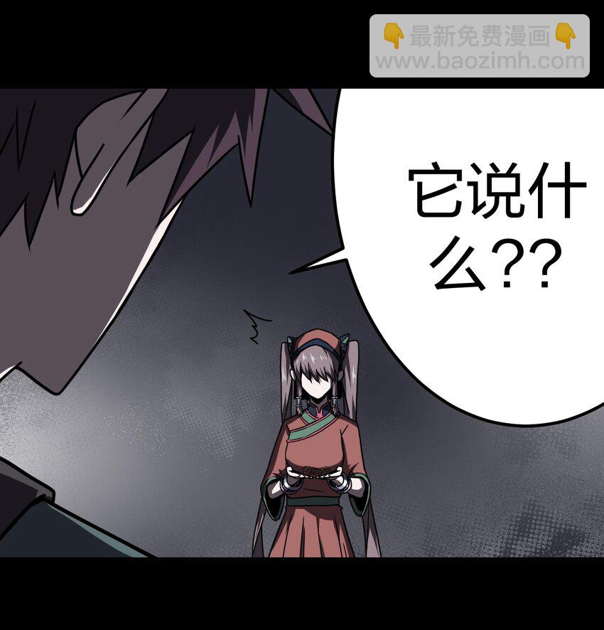 015 谁是你的女朋友？！(1/2)-第15话