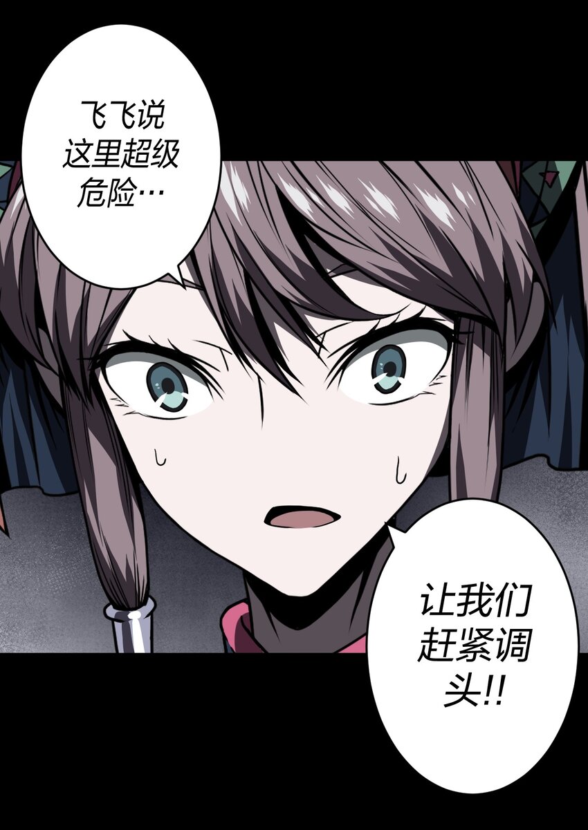 015 谁是你的女朋友？！(1/2)-第15话