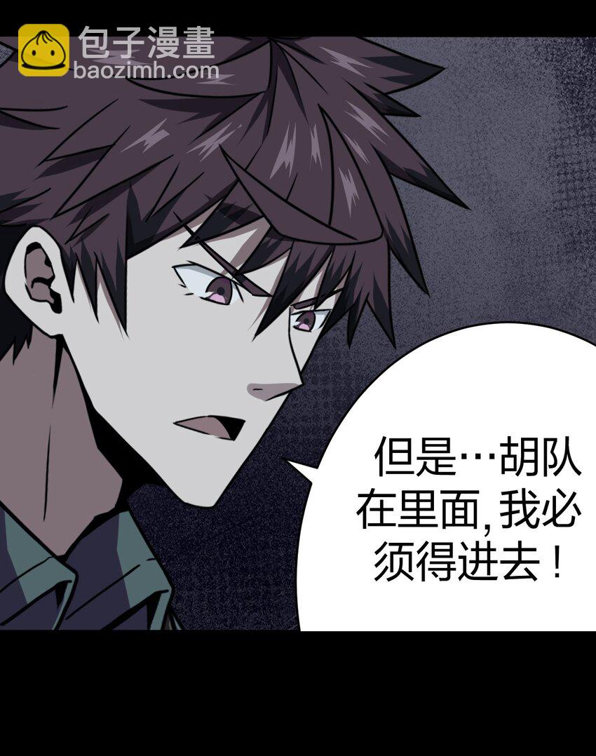 015 谁是你的女朋友？！(1/2)-第15话