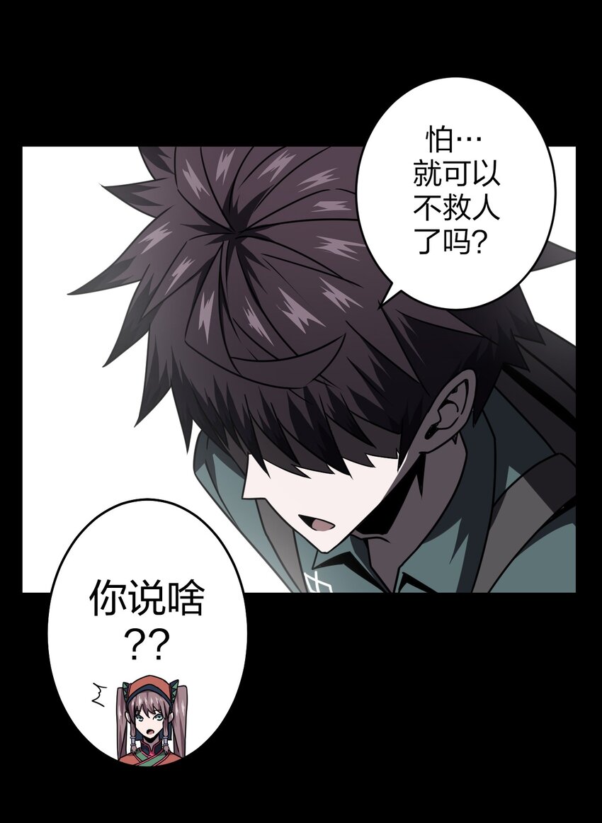 015 谁是你的女朋友？！(1/2)-第15话