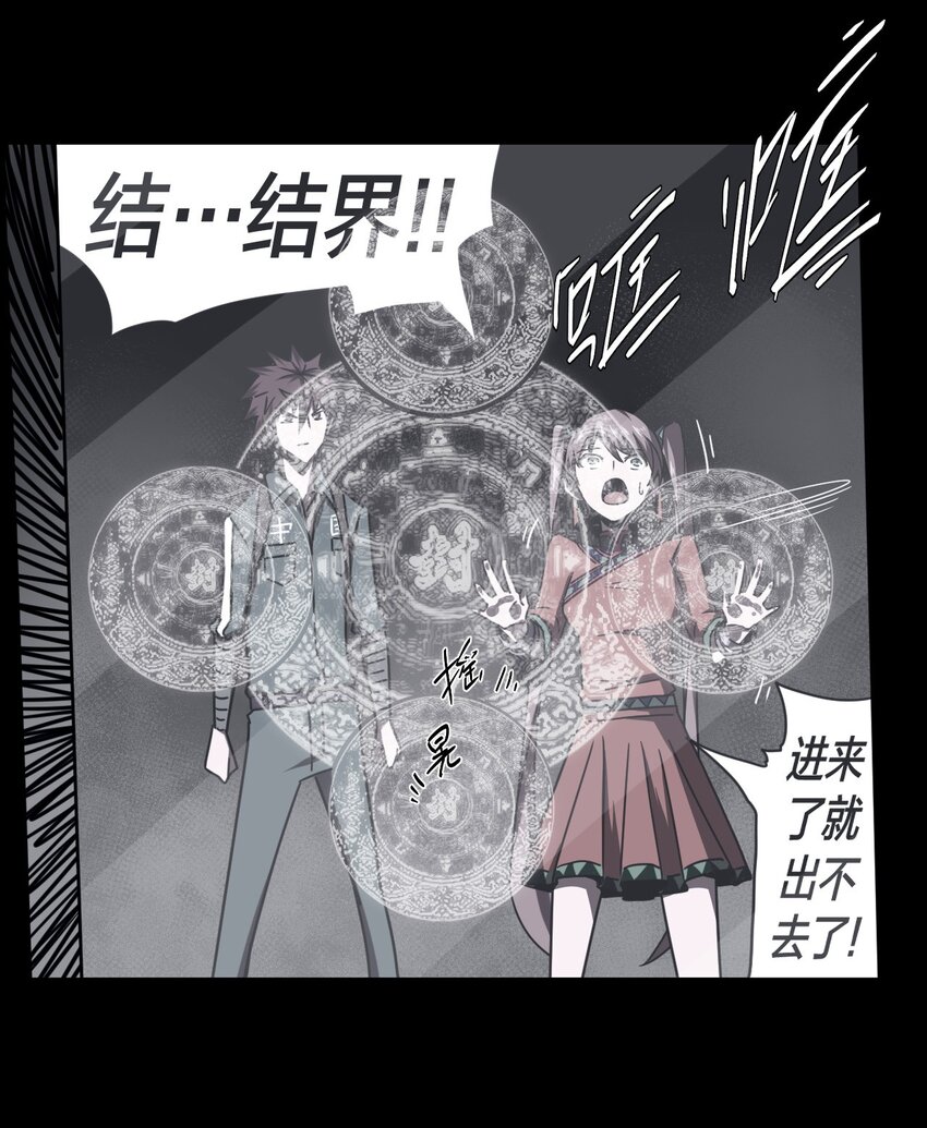 015 谁是你的女朋友？！(1/2)-第15话