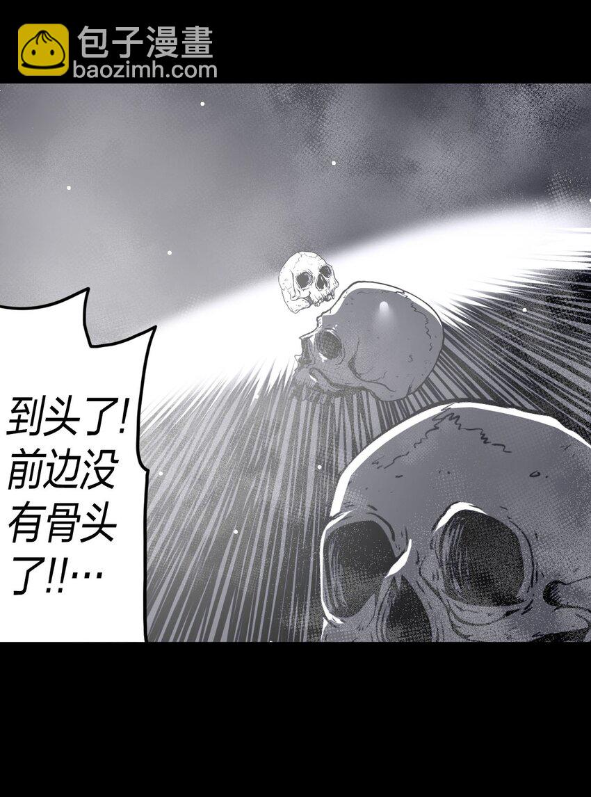 015 谁是你的女朋友？！(1/2)-第15话