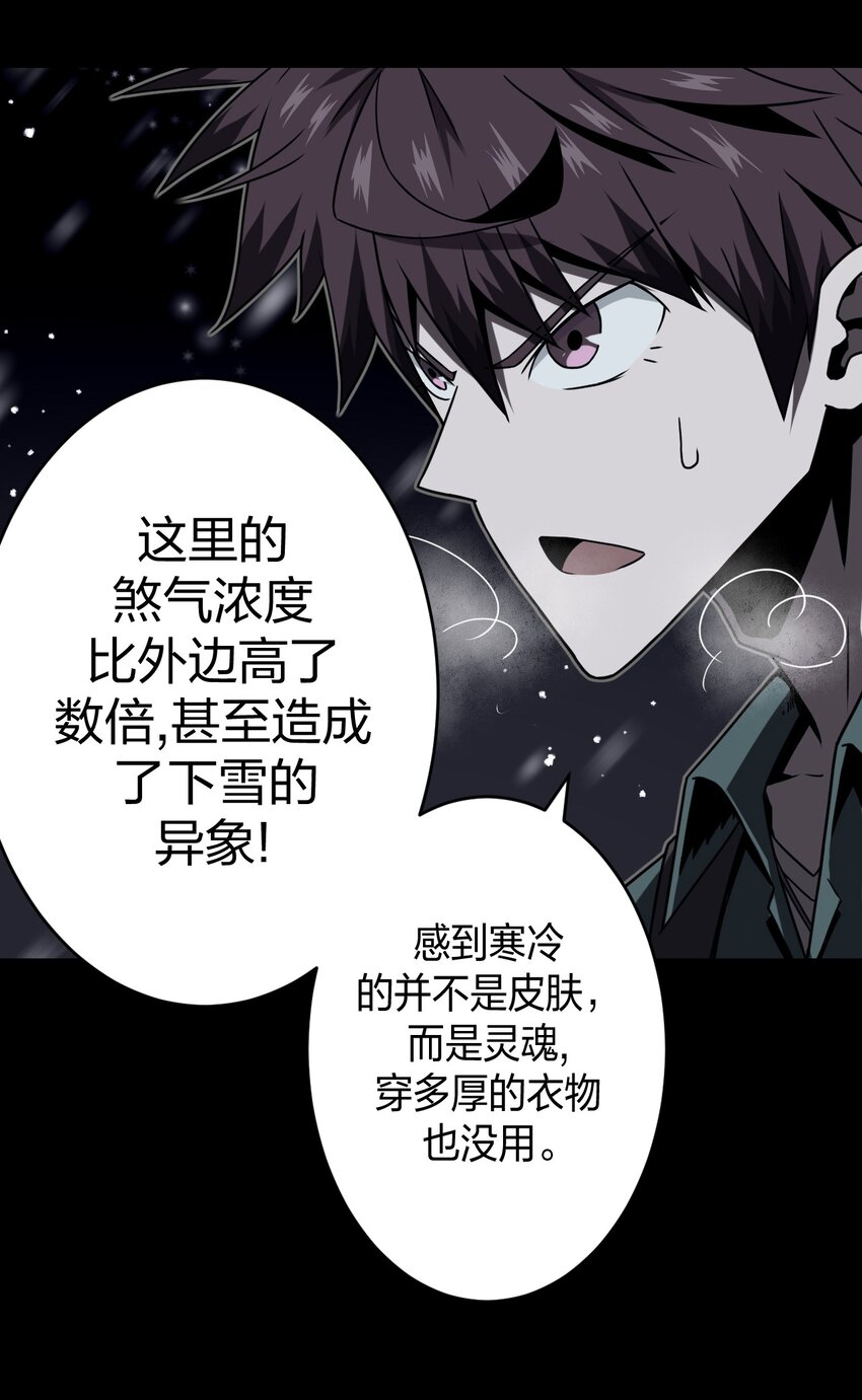 015 谁是你的女朋友？！(1/2)-第15话
