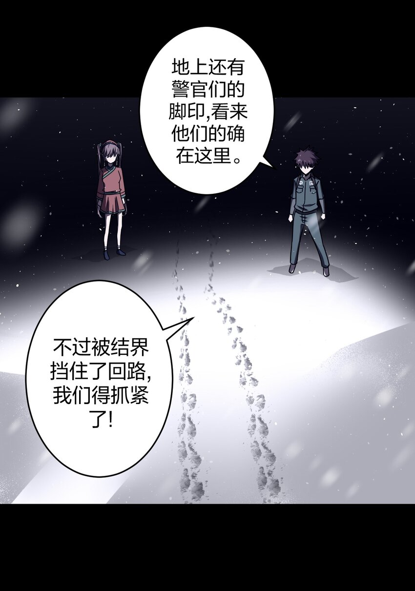 015 谁是你的女朋友？！(1/2)-第15话